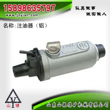 點擊查看詳細信息<br>標題：鋁殼注油器 江陰錨桿鉆機配件 閱讀次數(shù)：1939