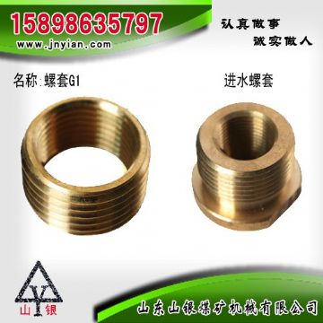 點擊查看詳細信息<br>標題：螺套G1 進水螺套 閱讀次數(shù)：1852