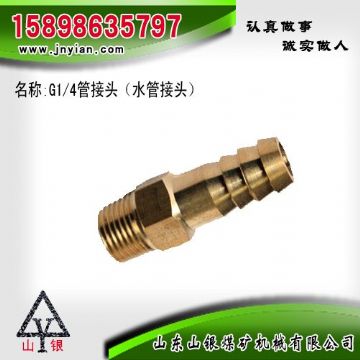 點(diǎn)擊查看詳細(xì)信息<br>標(biāo)題：水管接頭 江陰鉆機(jī)配件 閱讀次數(shù)：2014