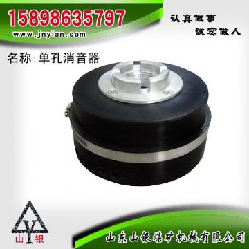 點(diǎn)擊查看詳細(xì)信息<br>標(biāo)題：消音器 石家莊錨桿鉆機(jī)配件 單孔消音器 閱讀次數(shù)：1948