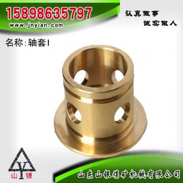 點(diǎn)擊查看詳細(xì)信息<br>標(biāo)題：軸套I 江陰錨桿鉆機(jī)配件 閱讀次數(shù)：2313