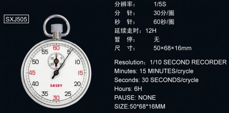 點(diǎn)擊查看詳細(xì)信息<br>標(biāo)題：機(jī)械秒表504 閱讀次數(shù)：2636