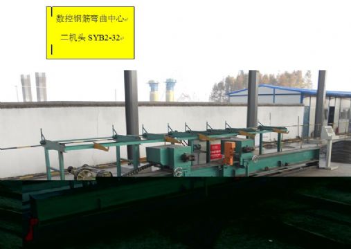 點(diǎn)擊查看詳細(xì)信息<br>標(biāo)題：數(shù)控鋼筋彎曲機(jī) 閱讀次數(shù)：1909