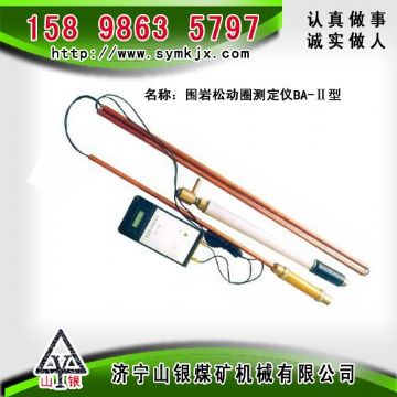 點擊查看詳細信息<br>標(biāo)題：CLC1000超聲波圍巖裂隙探測儀  閱讀次數(shù)：2892