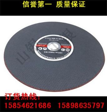 點(diǎn)擊查看詳細(xì)信息<br>標(biāo)題：廠家直銷 各型進(jìn)口、國產(chǎn)鋼軌砂輪片 鋼軌切割片批發(fā) 閱讀次數(shù)：2412