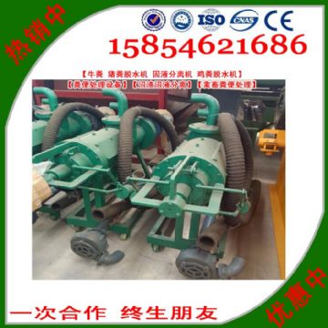 點(diǎn)擊查看詳細(xì)信息<br>標(biāo)題：固液分離機(jī)【雞糞脫水機(jī)】【糞便處理設(shè)備】【沼渣沼液分離】【禽畜糞便處理】 閱讀次數(shù)：2622