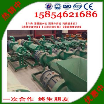 點擊查看詳細信息<br>標題：供應(yīng)固液分離機廠家直供 閱讀次數(shù)：2235