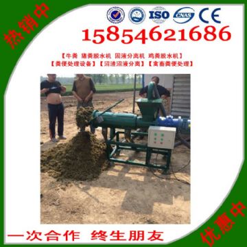 點擊查看詳細信息<br>標題：沼渣沼液分離 閱讀次數(shù)：2841