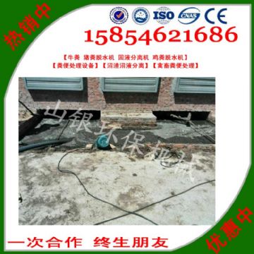 點擊查看詳細信息<br>標題：豬糞固液分離機也被稱之為豬糞處理機、豬糞分離機、豬糞脫水機、豬糞糞污分離機，豬糞污水固液分離機，豬糞脫干機，豬大便清理機等名稱。 閱讀次數(shù)：2901