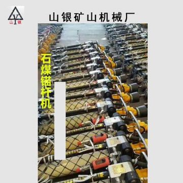 點擊查看詳細(xì)信息<br>標(biāo)題：錨桿鉆機(jī) 各類型鉆機(jī) 閱讀次數(shù)：2181
