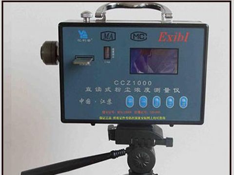 點(diǎn)擊查看詳細(xì)信息<br>標(biāo)題：ccz-1000直讀式測塵器 閱讀次數(shù)：1858