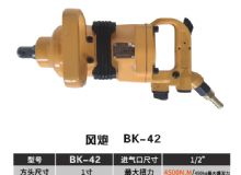 點擊查看詳細信息<br>標題：BK-42 閱讀次數(shù)：2752