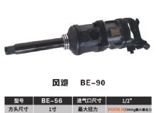 點擊查看詳細信息<br>標題：BE-90 閱讀次數(shù)：2755