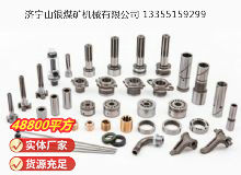 點(diǎn)擊查看詳細(xì)信息<br>標(biāo)題：鑿巖機(jī)配件 閱讀次數(shù)：999