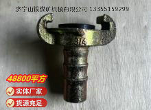 點(diǎn)擊查看詳細(xì)信息<br>標(biāo)題：空氣管羊角接頭 閱讀次數(shù)：1065