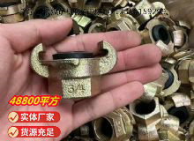 點(diǎn)擊查看詳細(xì)信息<br>標(biāo)題：?內(nèi)螺紋羊角接頭 閱讀次數(shù)：761