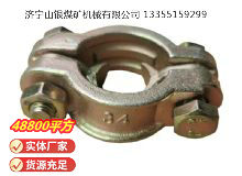 點(diǎn)擊查看詳細(xì)信息<br>標(biāo)題：?空氣管喉箍 閱讀次數(shù)：938