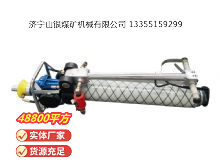 點擊查看詳細信息<br>標題：氣動錨桿鉆機 閱讀次數(shù)：678