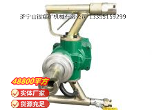 點擊查看詳細信息<br>標題：氣動手持式鉆機 閱讀次數(shù)：594