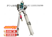 點擊查看詳細(xì)信息<br>標(biāo)題：氣動支腿式幫錨桿鉆機(jī) 閱讀次數(shù)：724