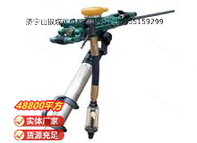 點擊查看詳細信息<br>標題：氣腿式鑿巖機 YT28 閱讀次數(shù)：899