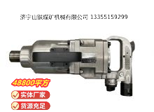 點擊查看詳細信息<br>標題：氣扳機 閱讀次數(shù)：887