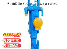 點擊查看詳細信息<br>標題：YT27型氣腿式鑿巖機 閱讀次數(shù)：981