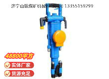 點擊查看詳細信息<br>標題：YT29A型氣腿式鑿巖機 閱讀次數(shù)：992