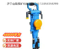 點擊查看詳細信息<br>標題：YT28型氣腿式鑿巖機 閱讀次數(shù)：822