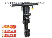 點擊查看詳細信息<br>標題：Y26手持式鑿巖機 閱讀次數(shù)：822