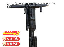 點(diǎn)擊查看詳細(xì)信息<br>標(biāo)題：Y19A型手持式鑿巖機(jī) 閱讀次數(shù)：919