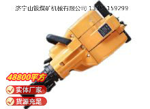 點(diǎn)擊查看詳細(xì)信息<br>標(biāo)題：YN27C內(nèi)燃式鑿巖機(jī) 閱讀次數(shù)：866