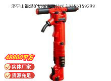 點(diǎn)擊查看詳細(xì)信息<br>標(biāo)題：TPB-60風(fēng)鎬 閱讀次數(shù)：918