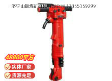 點(diǎn)擊查看詳細(xì)信息<br>標(biāo)題：TPB-90風(fēng)鎬 閱讀次數(shù)：977