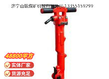 點(diǎn)擊查看詳細(xì)信息<br>標(biāo)題：TPB-40風(fēng)鎬 閱讀次數(shù)：794