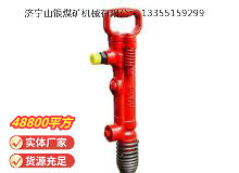 點(diǎn)擊查看詳細(xì)信息<br>標(biāo)題：G7風(fēng)鎬 閱讀次數(shù)：934