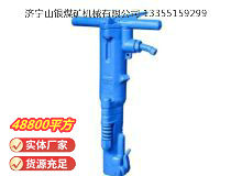 點(diǎn)擊查看詳細(xì)信息<br>標(biāo)題：B87C風(fēng)鎬 閱讀次數(shù)：869