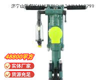 點(diǎn)擊查看詳細(xì)信息<br>標(biāo)題：Y24型手持式鑿巖機(jī) 閱讀次數(shù)：876