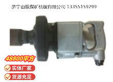 點(diǎn)擊查看詳細(xì)信息<br>標(biāo)題：高速氣扳機(jī) BG42 閱讀次數(shù)：687