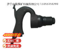 點擊查看詳細信息<br>標(biāo)題：C2A 彎柄氣鏟 閱讀次數(shù)：750