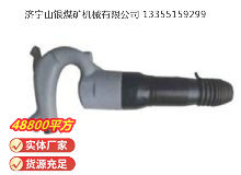 點擊查看詳細信息<br>標(biāo)題：C6B-1 氣鏟 閱讀次數(shù)：839