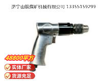 點擊查看詳細信息<br>標(biāo)題：氣鉆 Z8 閱讀次數(shù)：726