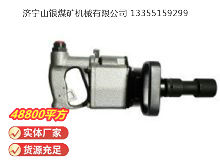 點(diǎn)擊查看詳細(xì)信息<br>標(biāo)題：氣扳機(jī) BG 42 閱讀次數(shù)：766