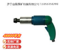 點(diǎn)擊查看詳細(xì)信息<br>標(biāo)題：俄式砂輪機(jī) PM-33-140 閱讀次數(shù)：480