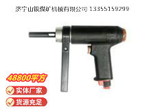 點(diǎn)擊查看詳細(xì)信息<br>標(biāo)題：俄式氣鉆 IP-1026 閱讀次數(shù)：498