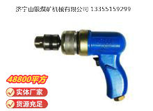 點(diǎn)擊查看詳細(xì)信息<br>標(biāo)題：俄式氣鉆 IP-1009 閱讀次數(shù)：835