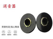 點擊查看詳細信息<br>標題：錨桿鉆機配件 消音器 加入新型消音綿 能有效降噪 閱讀次數(shù)：345