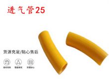 點擊查看詳細信息<br>標題：進氣管25 氣管19 氣管 閱讀次數(shù)：362