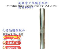 點(diǎn)擊查看詳細(xì)信息<br>標(biāo)題：英格索蘭隔膜泵配件連桿96474 閱讀次數(shù)：338