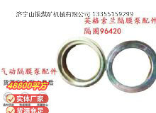 點(diǎn)擊查看詳細(xì)信息<br>標(biāo)題：英格索蘭隔膜泵配件隔圈96420 閱讀次數(shù)：297